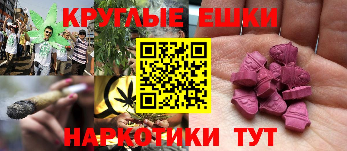 цена   ЭКСТАЗИ  Минусинск  Ecstasy 250 мг  Вход с VPN  Ecstasy диски 