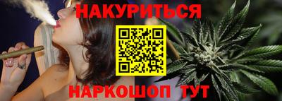 гашиш Будённовск