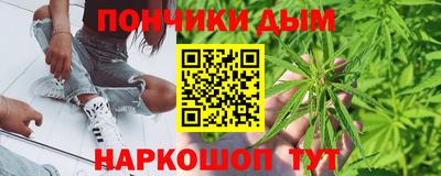 гашиш Будённовск
