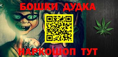 гашиш Будённовск