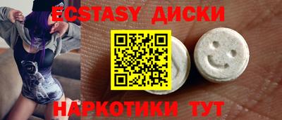 ешки Бузулук