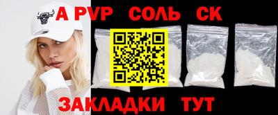 гашиш Будённовск