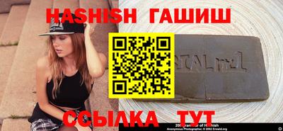 ешки Бузулук