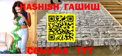 гашиш Будённовск