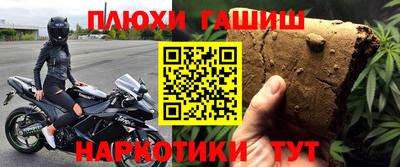 гашиш Будённовск