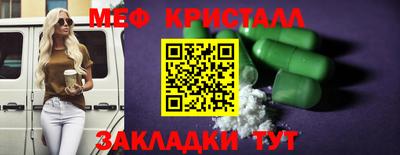 ешки Бузулук