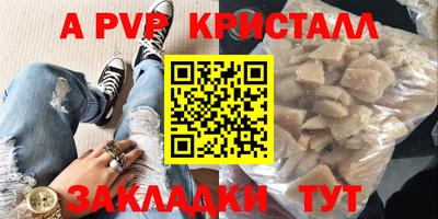 гашиш Будённовск
