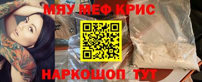 ешки Бугуруслан