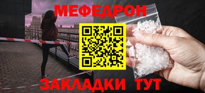 ешки Бугуруслан