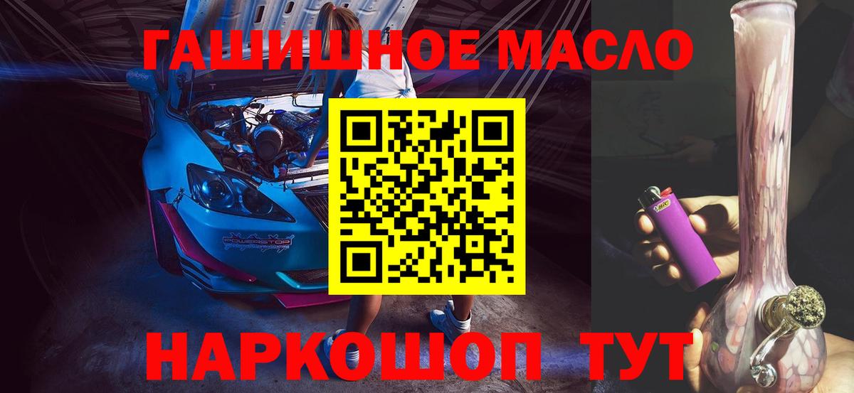 ТГК концентрат Минусинск