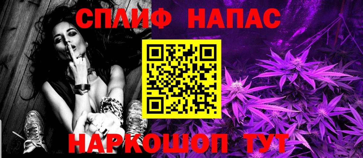 МАРИХУАНА Ganja Минусинск